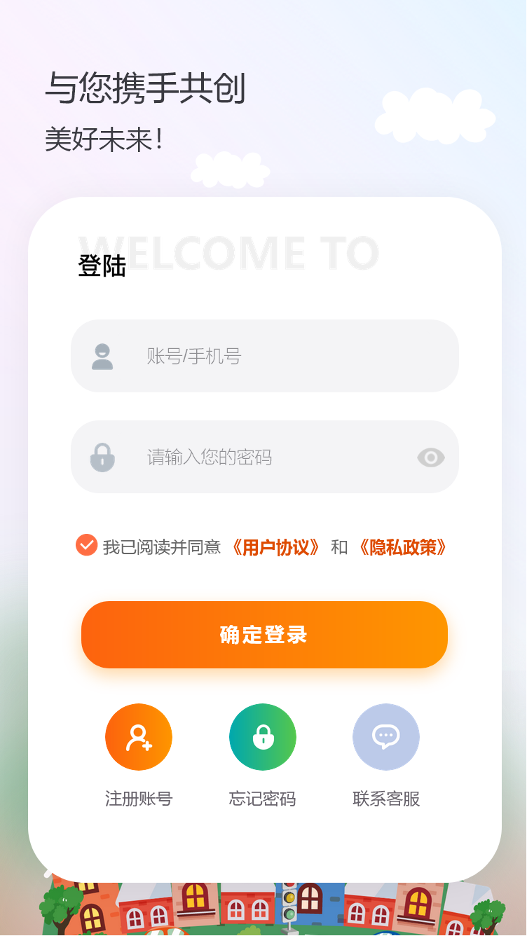 金成智管
