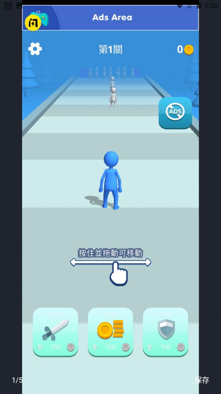 史诗般的冲突3D内置菜单版截图3