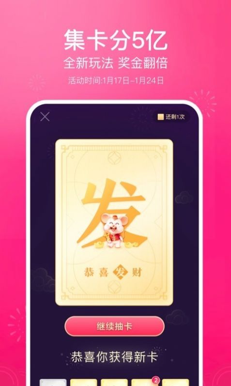 抖音异性的自己道具特效截图3