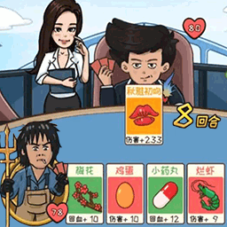 情侣大作战免广告