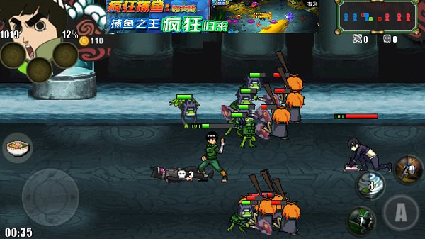 火影战记2016老版本