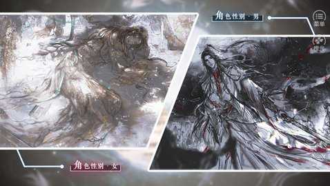 悠悠仙途截图2