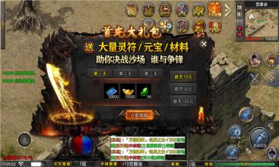 雷神无限刀高爆传奇