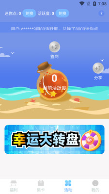 皮皮世界截图1
