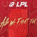 LPL英雄联盟红包封面
