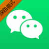 微信表情翻译