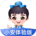 小安体验版