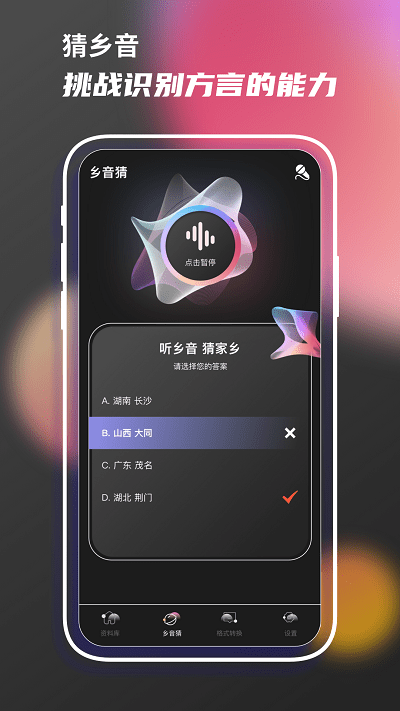 老歌刷刷乐