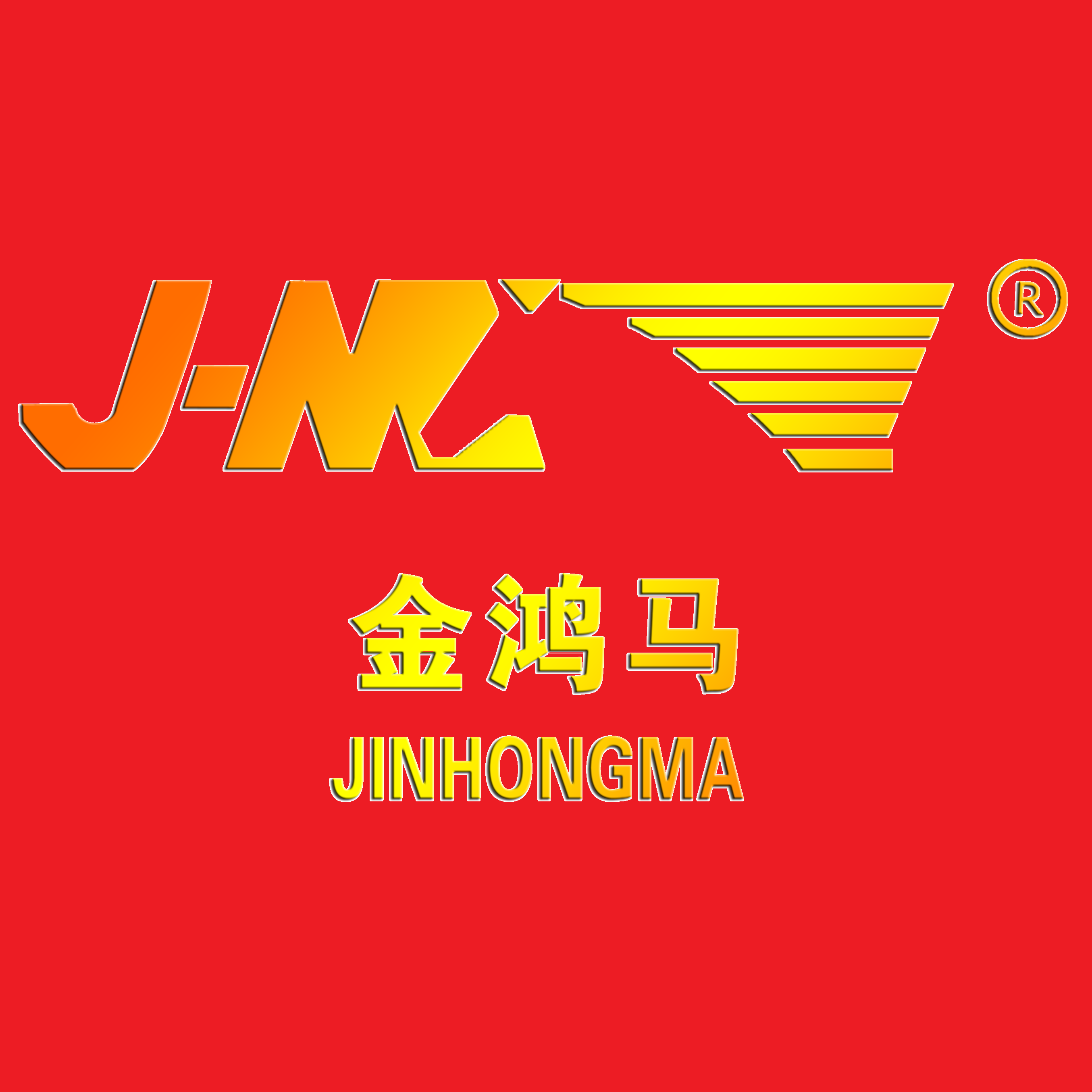 金鸿马