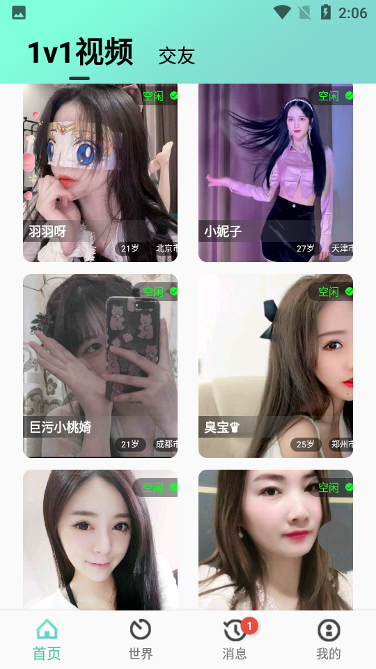 足趣社区