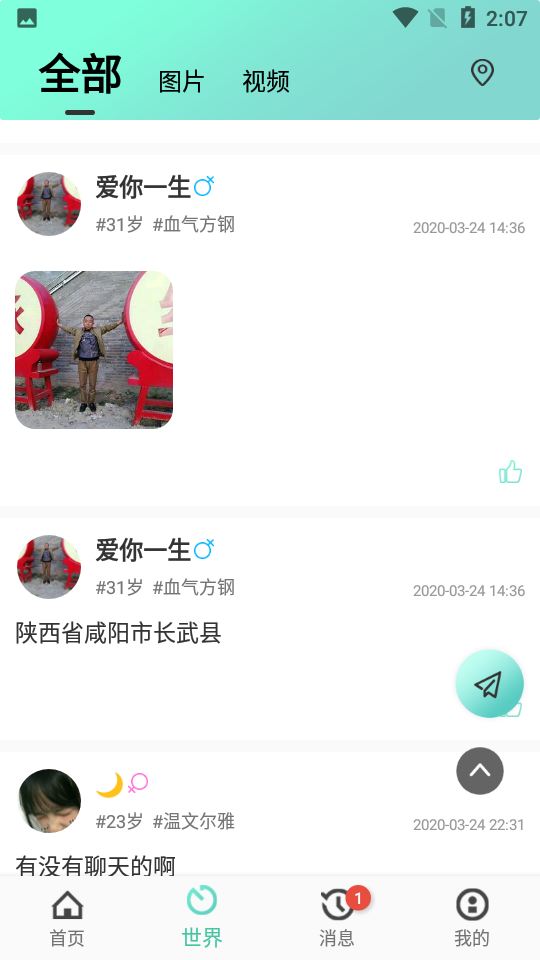 足趣社区