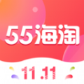 55海淘返利