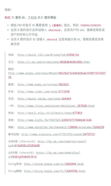 超级下载库截图1