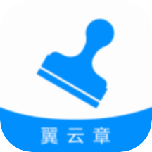 翼云章