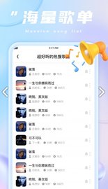 魔法充电王