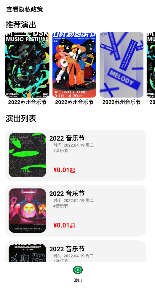趣听鸭