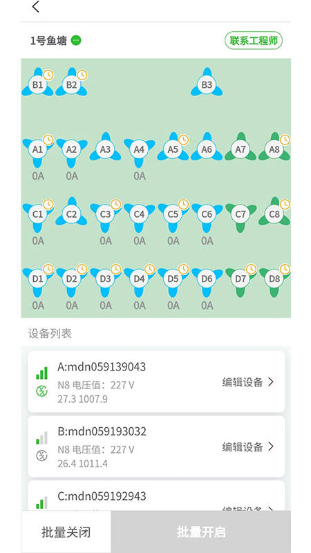 兴农智能