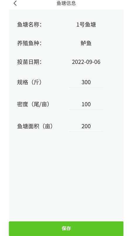 兴农智能