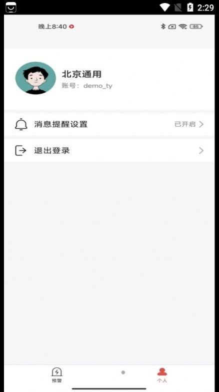 内容风控