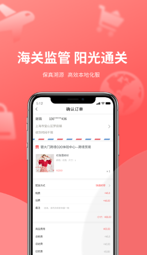 银大门