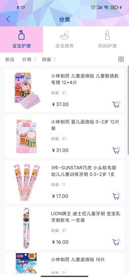 一带一路商城