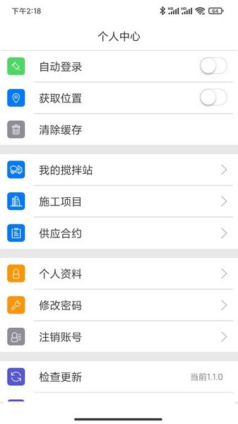 新材智猛