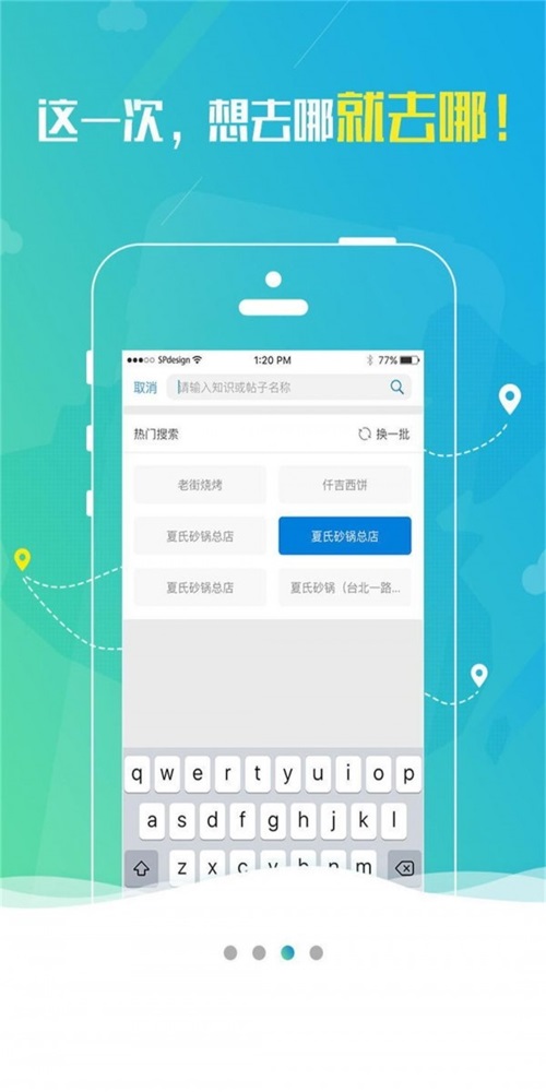 商圣星火