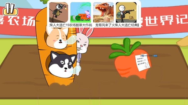 疯狂动物侦探社截图1
