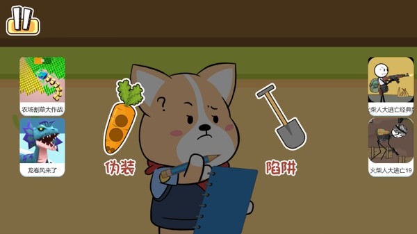 疯狂动物侦探社截图3