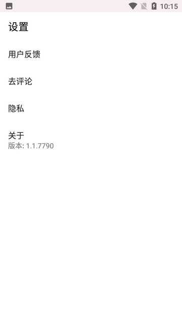 小蝴蝶手账截图1