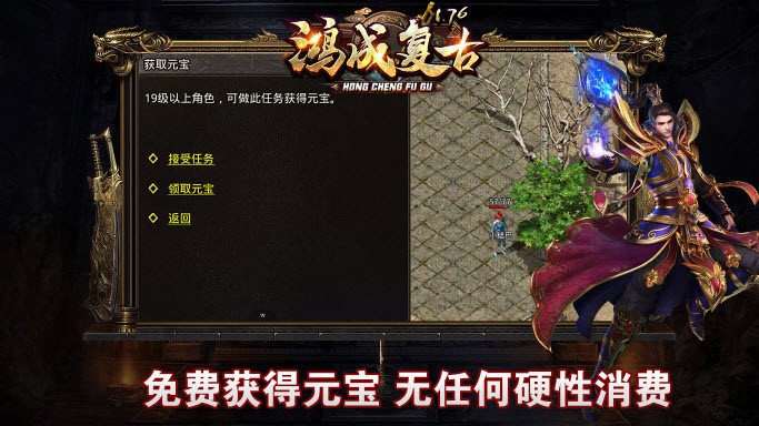 鸿成复古