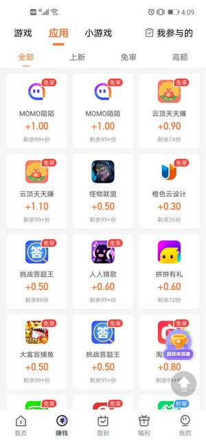 幸运蛙app官网版