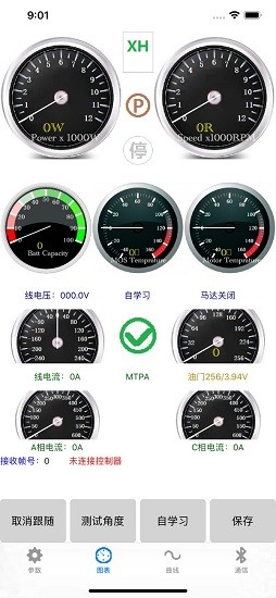 南京远驱最新版本