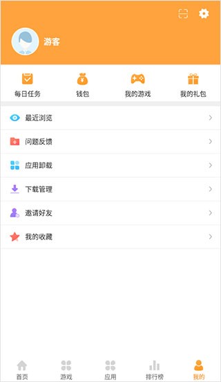 2345游戏盒子官方最新版
