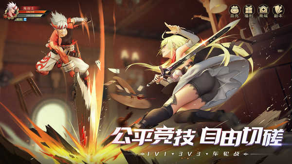 星河大陆阿拉德