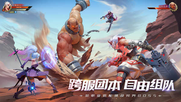 星河大陆阿拉德