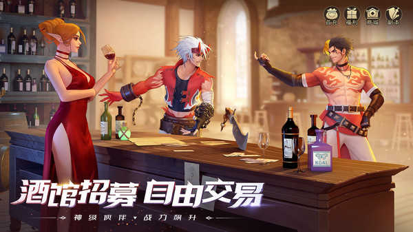星河大陆阿拉德