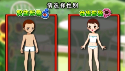 打屁股3最新版