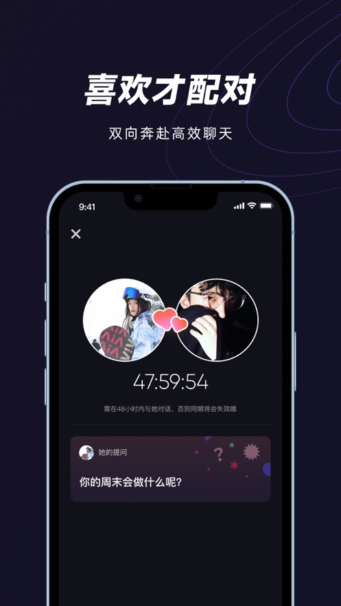 妙时截图1
