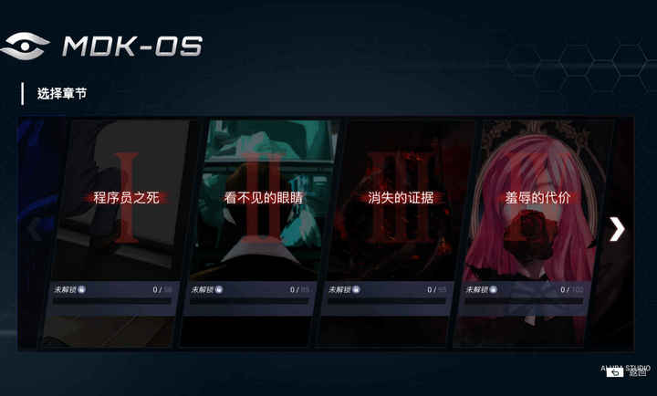 无处遁形全网公敌正式版