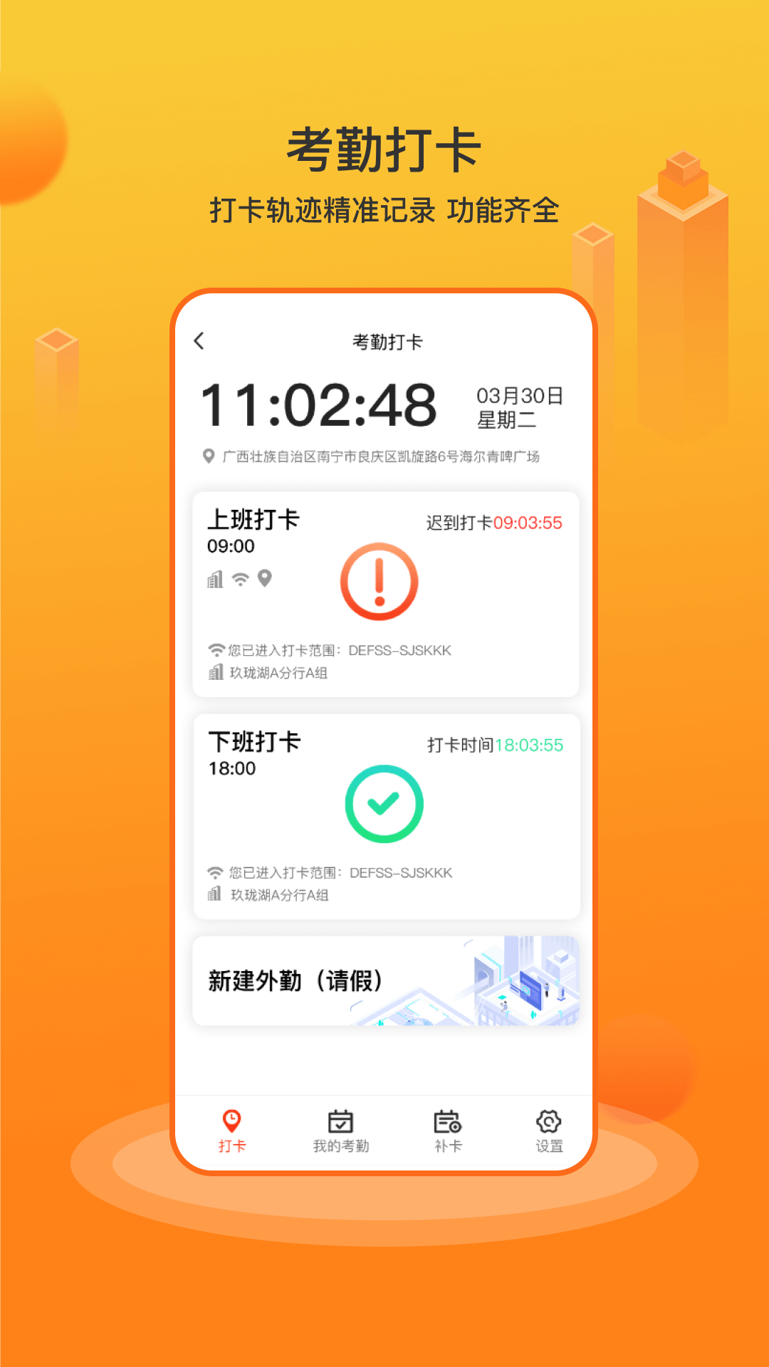 江山经纪人截图3