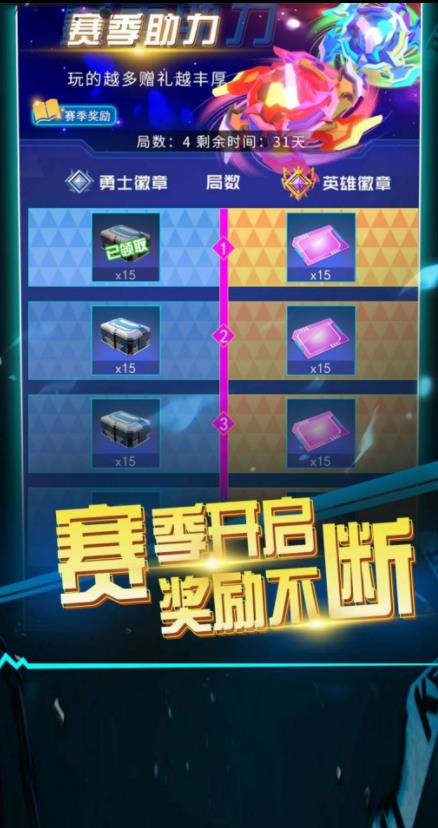 滚滚往前冲