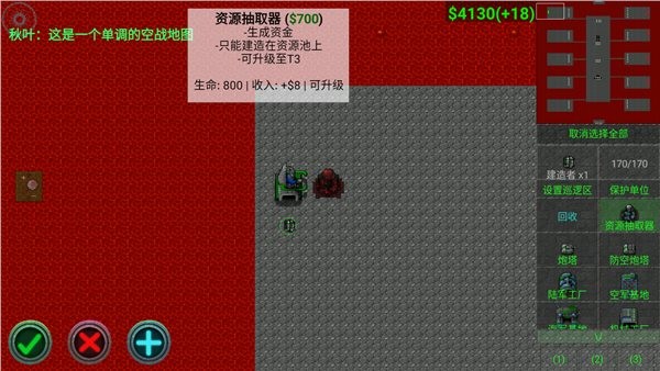 铁锈战争1.15p8汉化版截图2