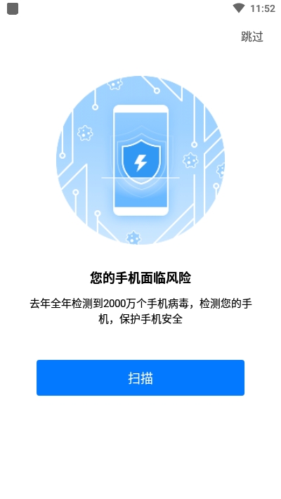OneSecurity
