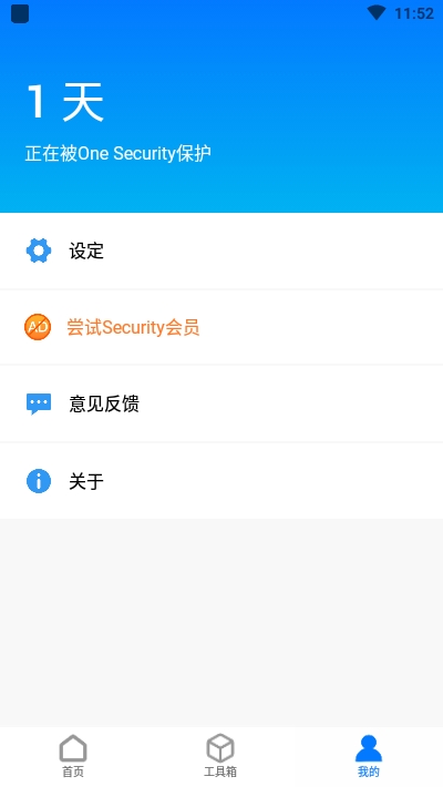 OneSecurity