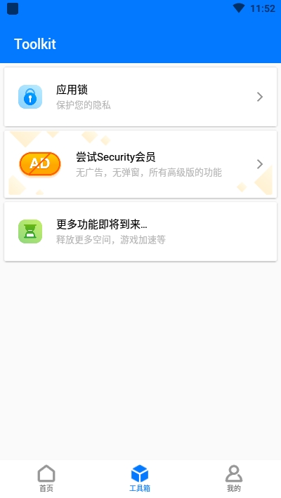 OneSecurity