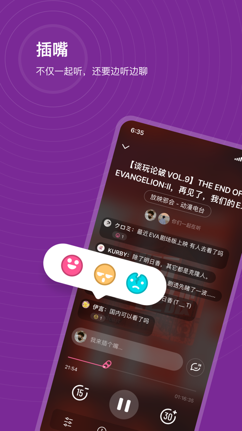 汽水儿app