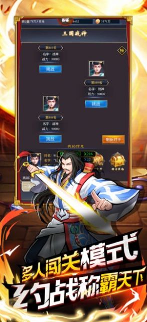 街机风云再起传