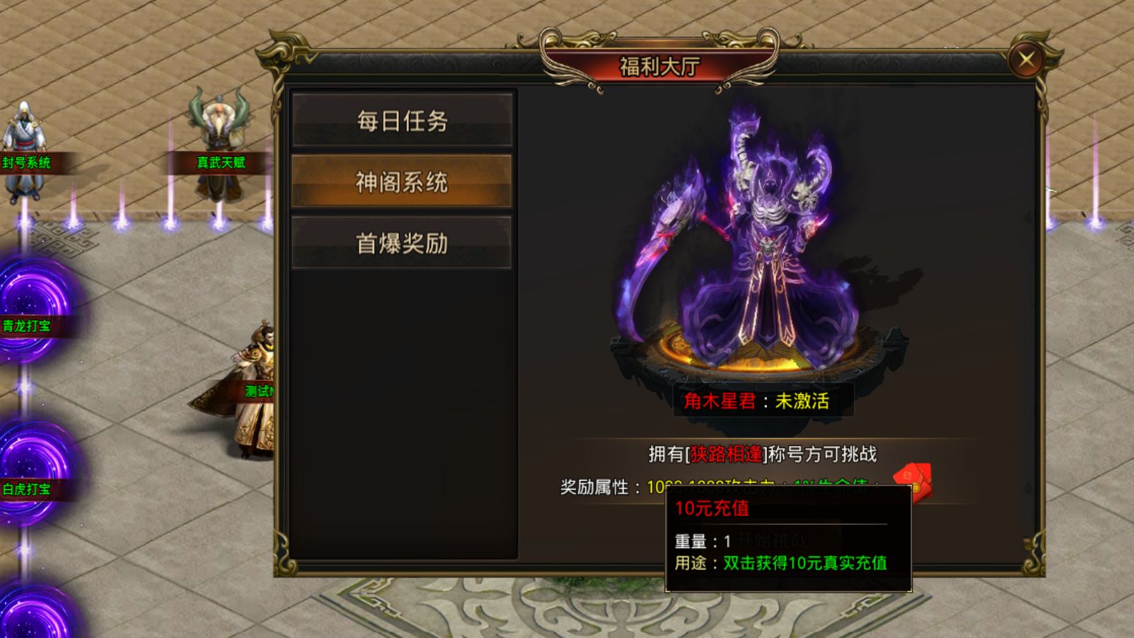 天梦迷失快刀截图1