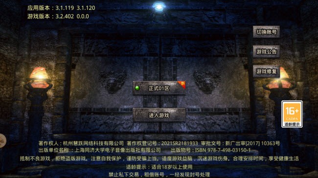 彩虹疯狂小僵尸